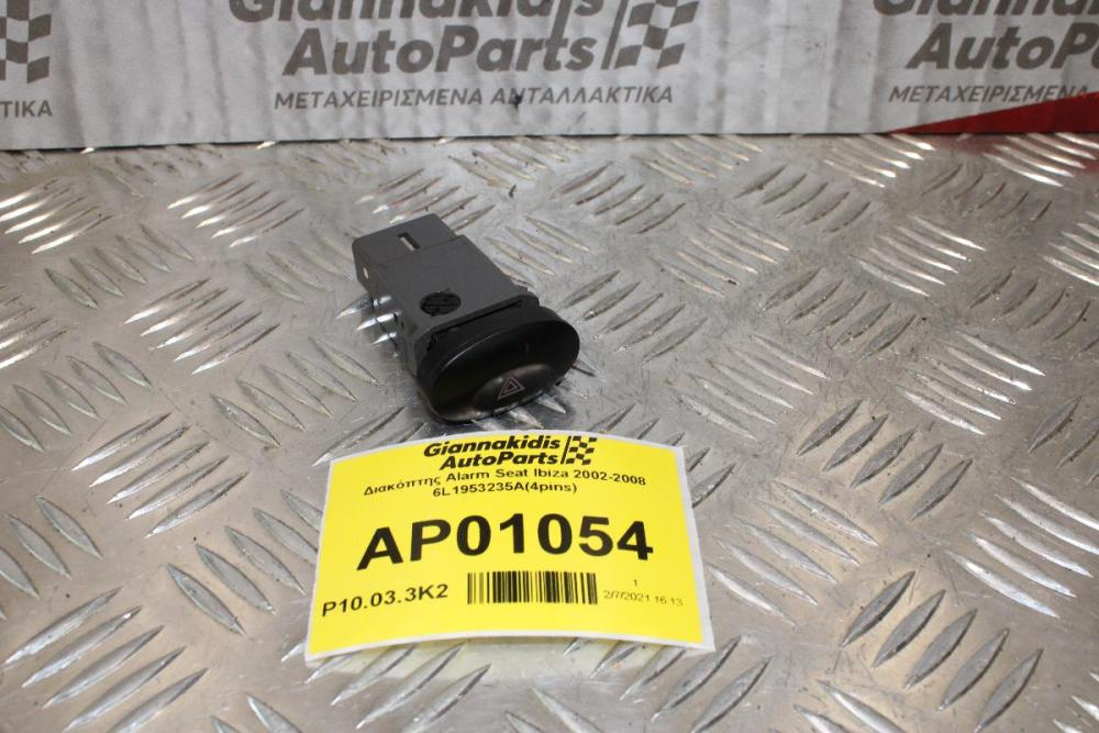 Διακόπτης Alarm Seat Ibiza 2002-2008 6L1953235A(4pins)