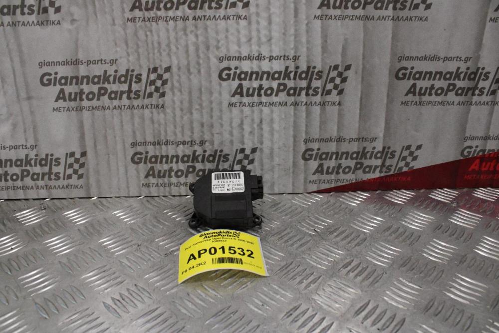 Ρελέ Καλοριφέρ Opel Corsa C 2000-2006 030893Z