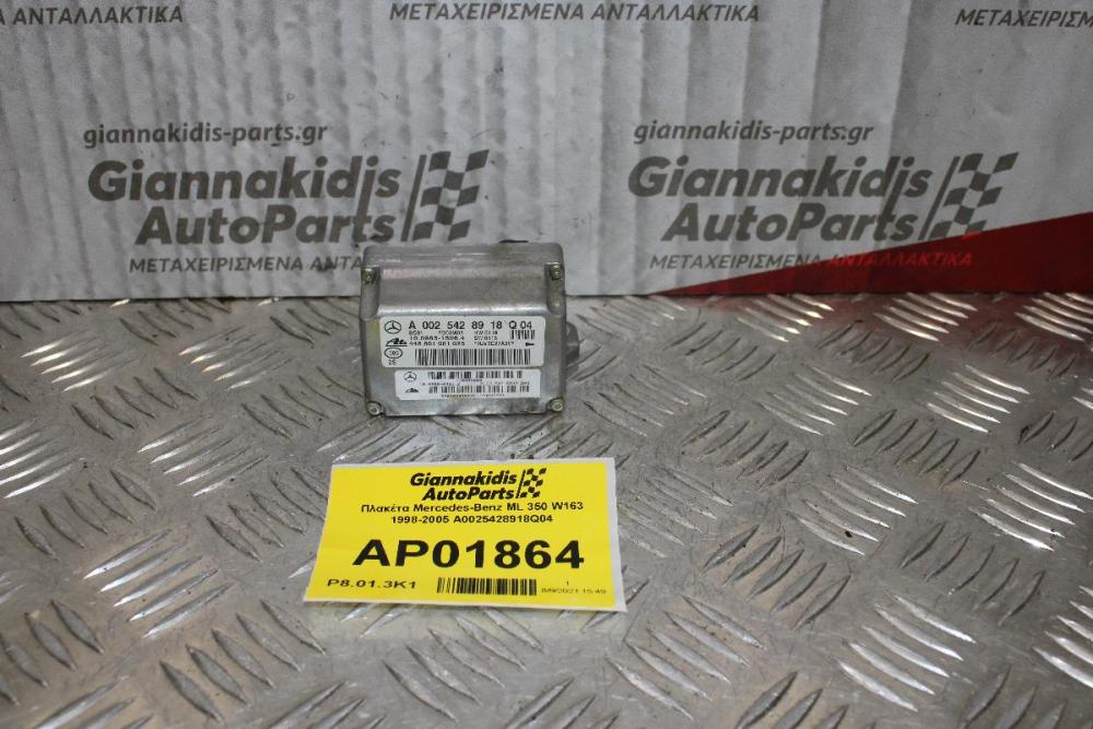 Πλακέτα ESP Mercedes-Benz ML 350 W163 1998-2005 A0025428918Q04