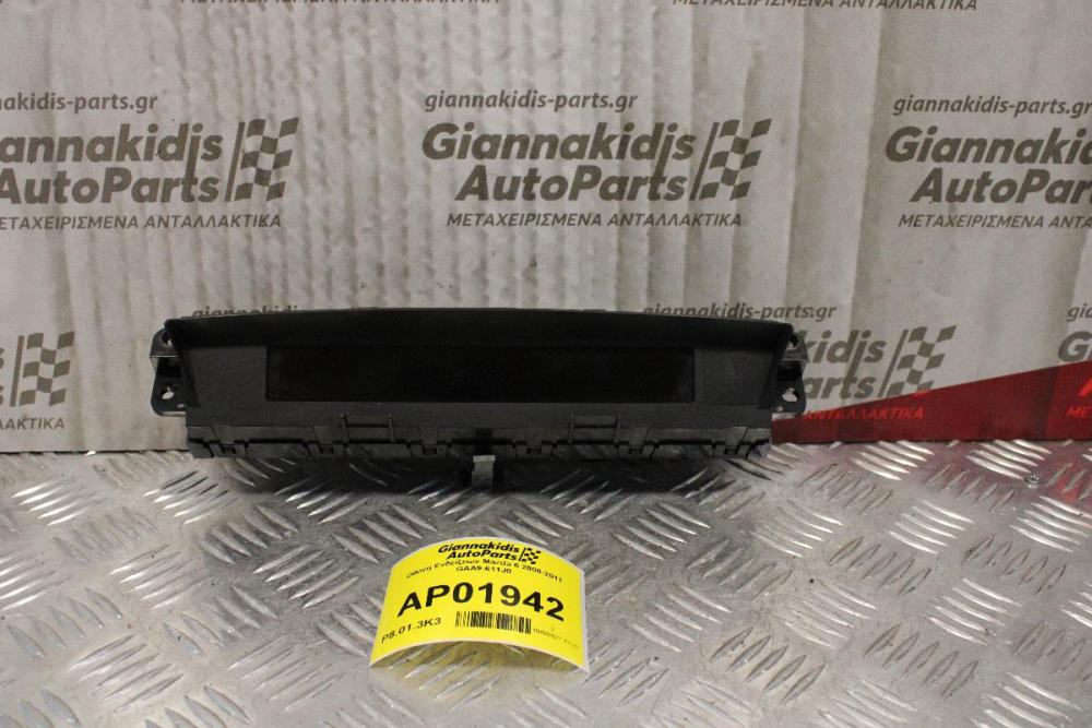 Οθόνη Ενδείξεων Mazda 6 2008-2011 GAA9-611J0