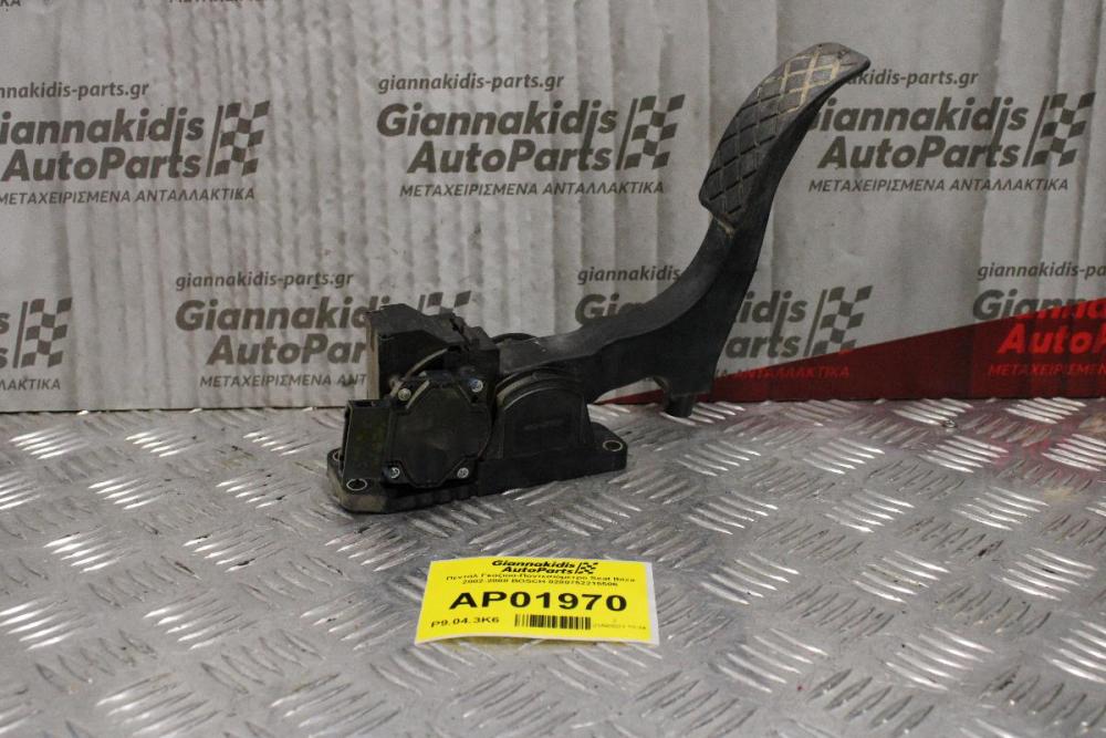Πεντάλ Γκαζιού-Ποντεσιόμετρο Seat Ibiza 2002-2008 BOSCH 0280752215506