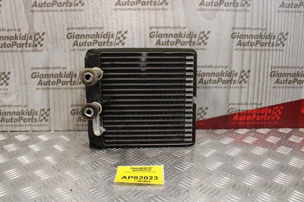 Ψυγείο A/C Ford Focus 1998-2004