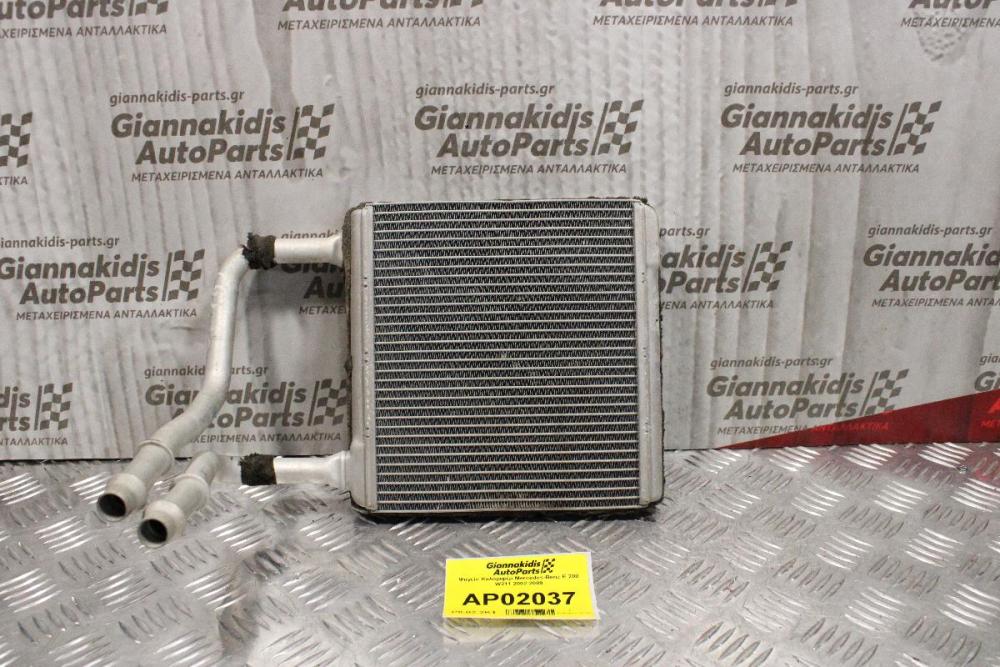 Ψυγείο Καλοριφέρ Mercedes-Benz E 200 W211 2002-2009