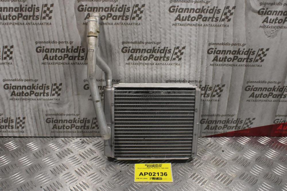 Ψυγείο Καλοριφέρ  Ford Focus 1998-2004