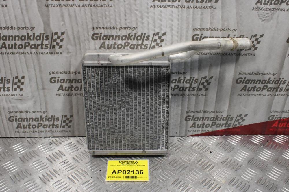 Ψυγείο Καλοριφέρ  Ford Focus 1998-2004