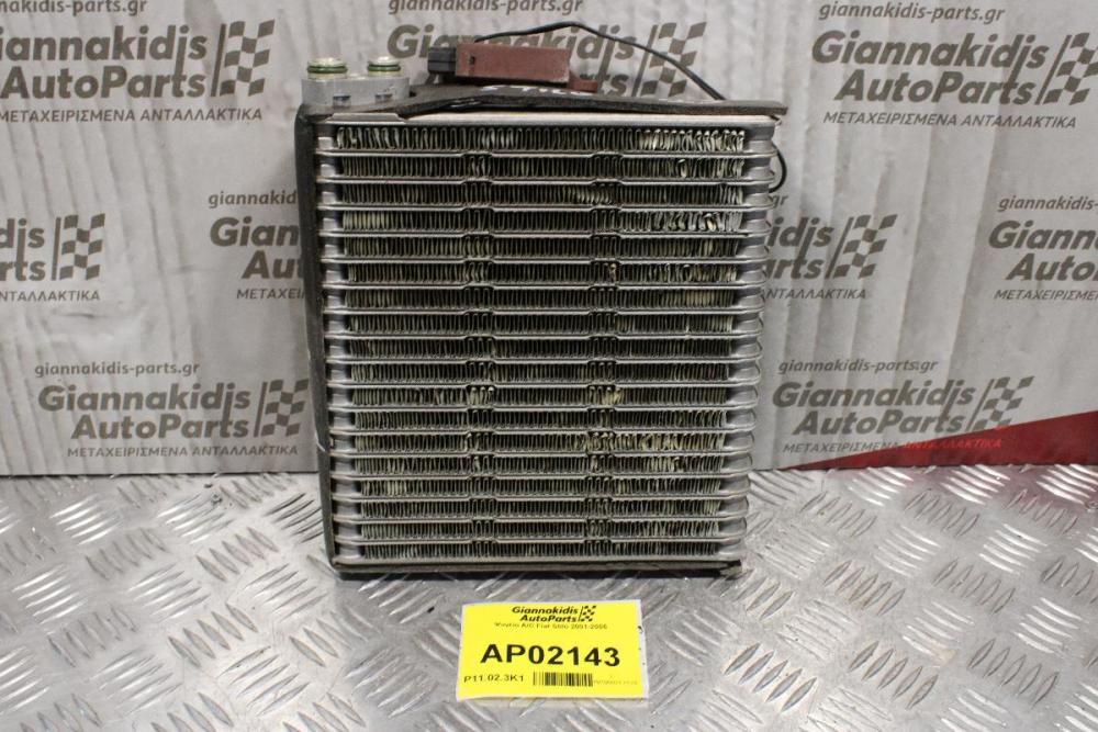 Ψυγείο A/C Fiat Stilo 2001-2006