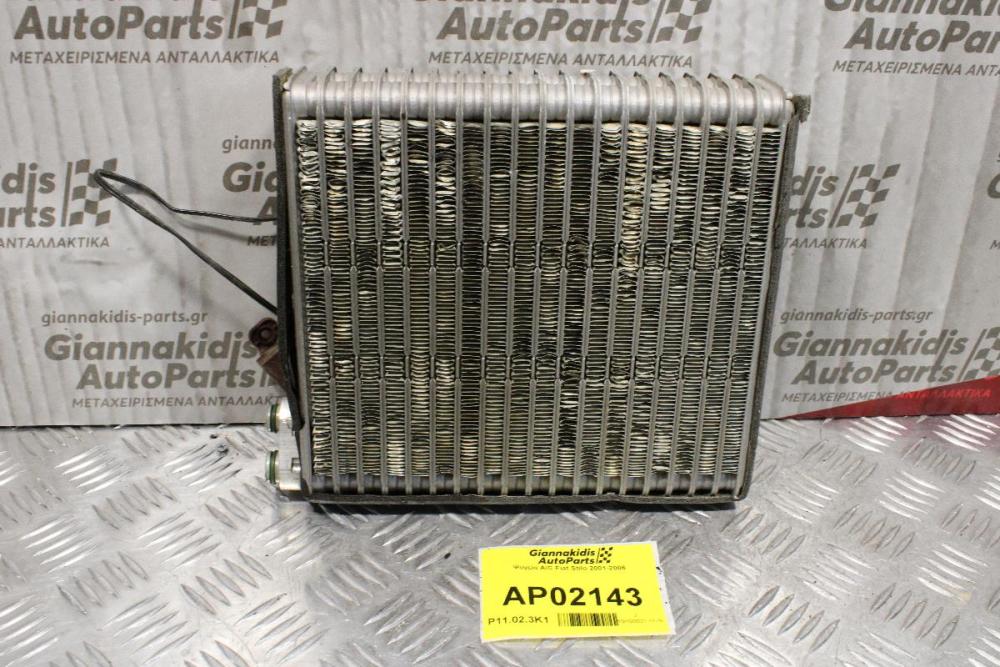 Ψυγείο A/C Fiat Stilo 2001-2006