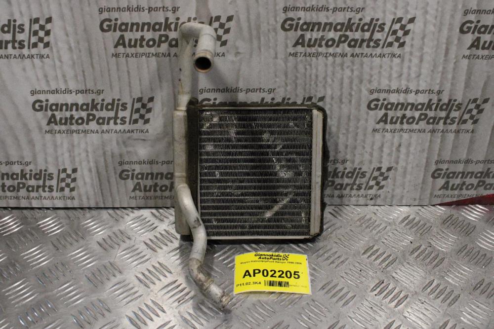 Ψυγείο Καλοριφέρ Ford Ranger 1998-2006