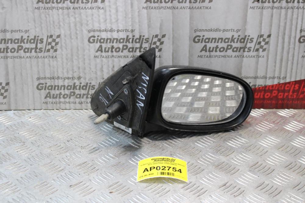 Καθρέπτης Εξωτερικος Δεξις Μηχανικός Nissan Almera Ν16 2000-2006 22448-6N015