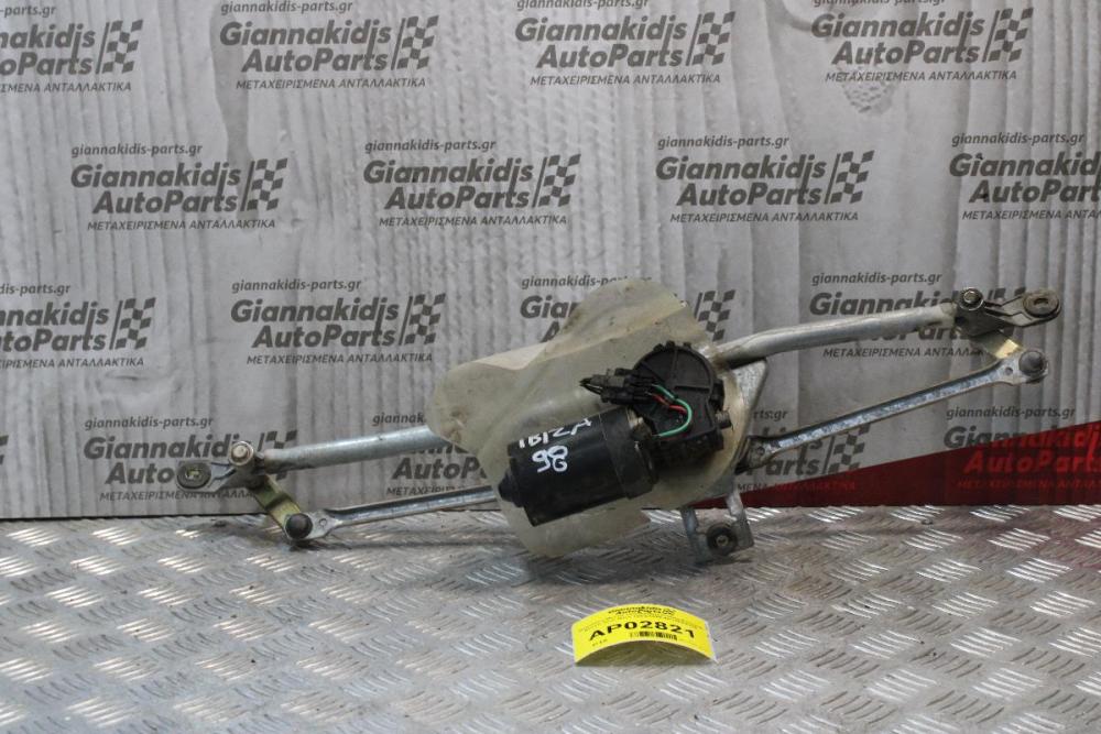 Μπράτσα Μοτέρ Υαλοκαθαριστήρες Bosch Seat Ibiza 1993-1995 6K1955313A