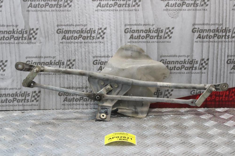 Μπράτσα Μοτέρ Υαλοκαθαριστήρες Bosch Seat Ibiza 1993-1995 6K1955313A