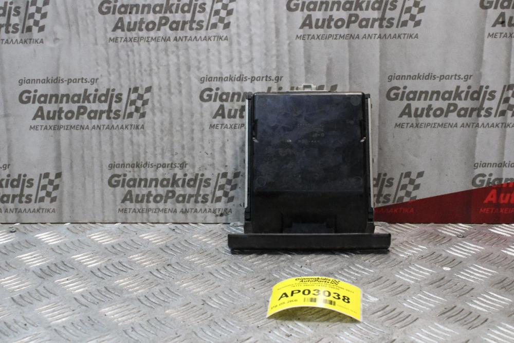 Κονσόλα-Τασάκι Toyota Hiace 1997-2006 74111-26020 74102-26020