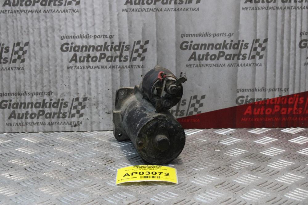 Μίζα Volkswagen Golf II 1984-1988 0001113001 BOSCH (Βενζινη)