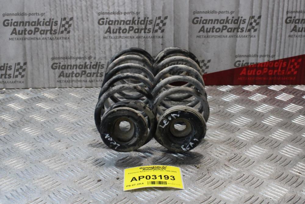 Ελατήρια Αμορτισέρ Seat Leon 1999-2005