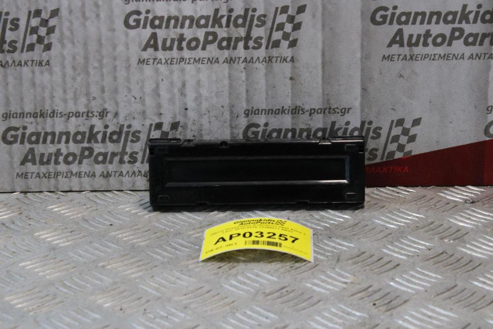 Οθόνη Πολλαπλών Ενδείξεων Opel Astra J 1.6cc 2010-2015 13390277 AA3Y