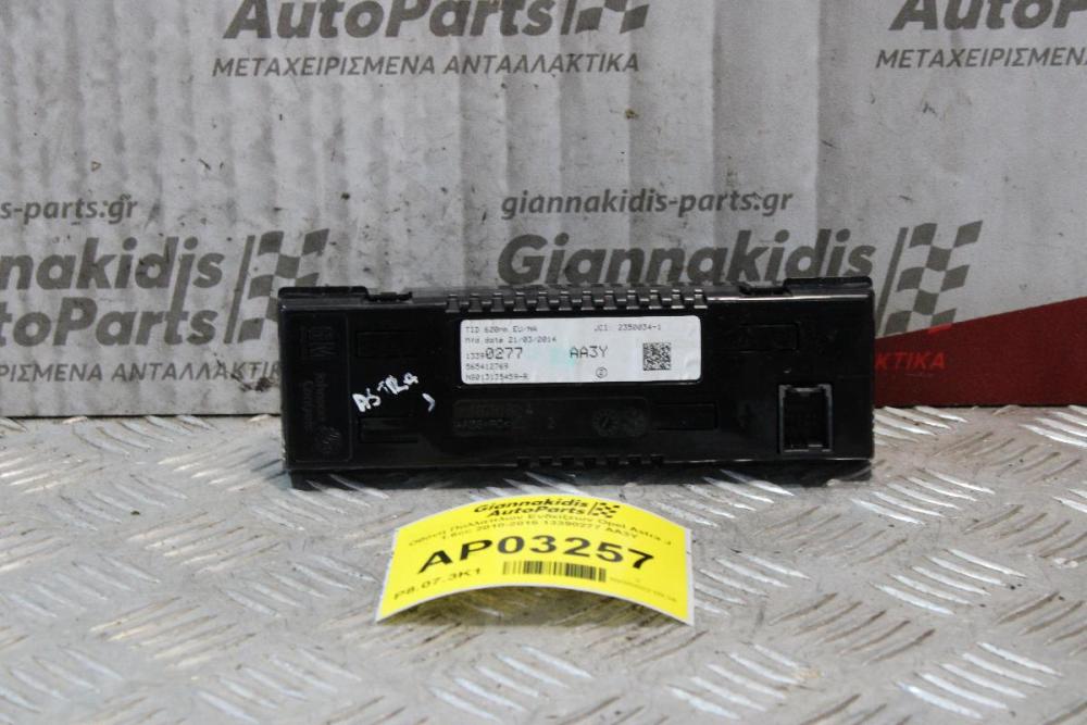 Οθόνη Πολλαπλών Ενδείξεων Opel Astra J 1.6cc 2010-2015 13390277 AA3Y