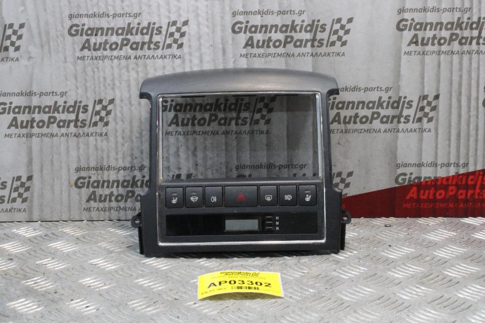 Κονσόλα Kia Sorento 2006-2010 94500-3E500