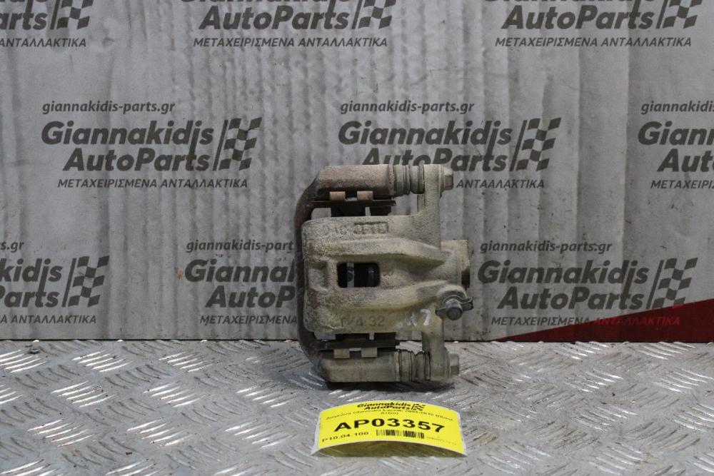 Δαγκάνα Chevrolet Lacetti 2003-2010 (Πίσω Δεξιά)