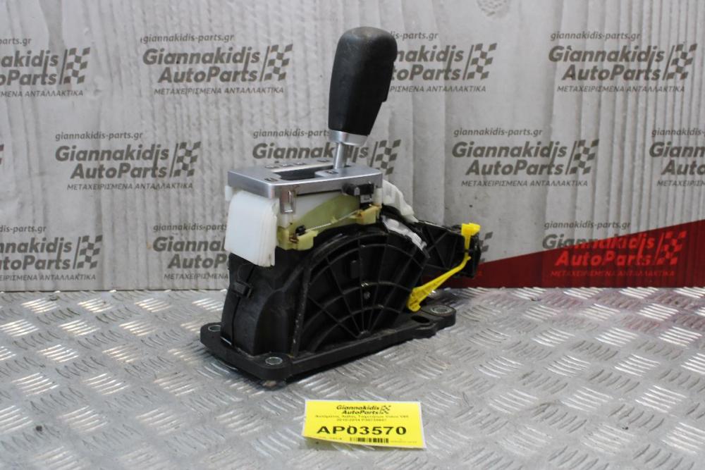 Αυτόματος Λεβιές Ταχυτήτων Volvo V60 2010-2014 P30735687