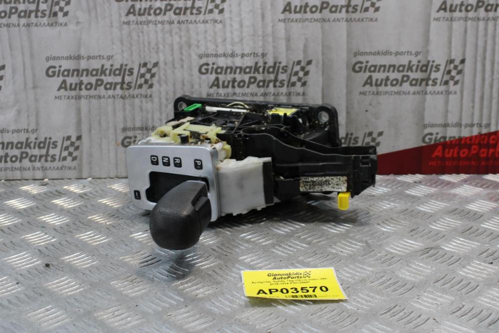 Αυτόματος Λεβιές Ταχυτήτων Volvo V60 2010-2014 P30735687