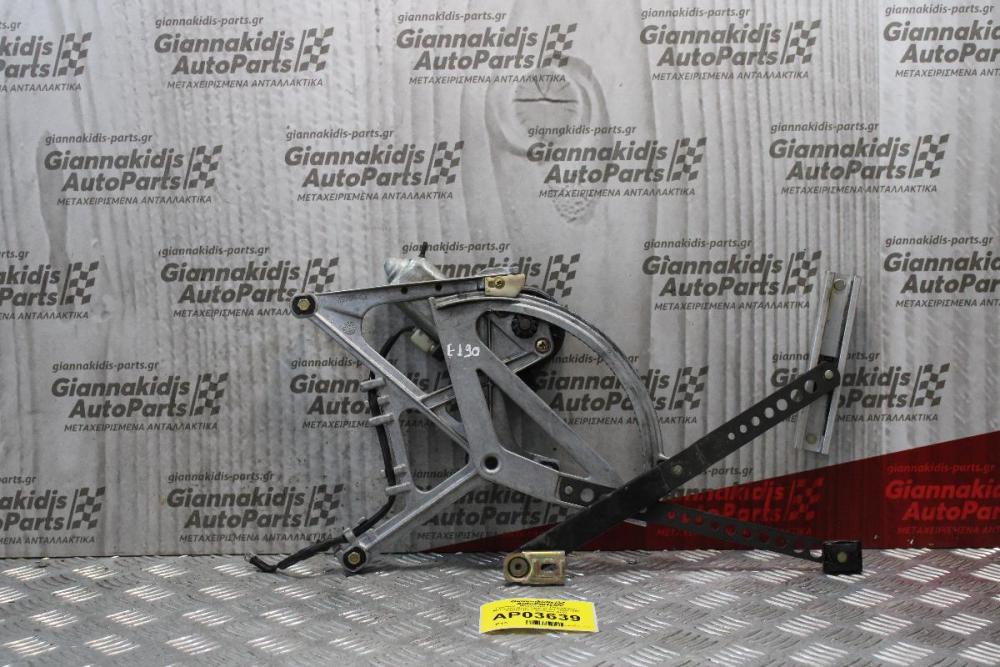 Γρύλλος - Μηχανισμός Παραθύρου Mercedes-Benz 190E W201 1985-1993 0130821072 (Εμπρός Δεξί)