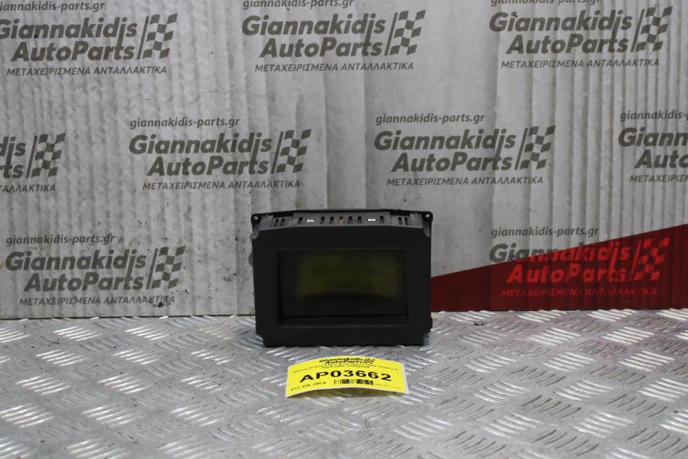 Οθόνη Πολλαπλών Ενδείξεων Opel Vectra C 2002-2005 13208184