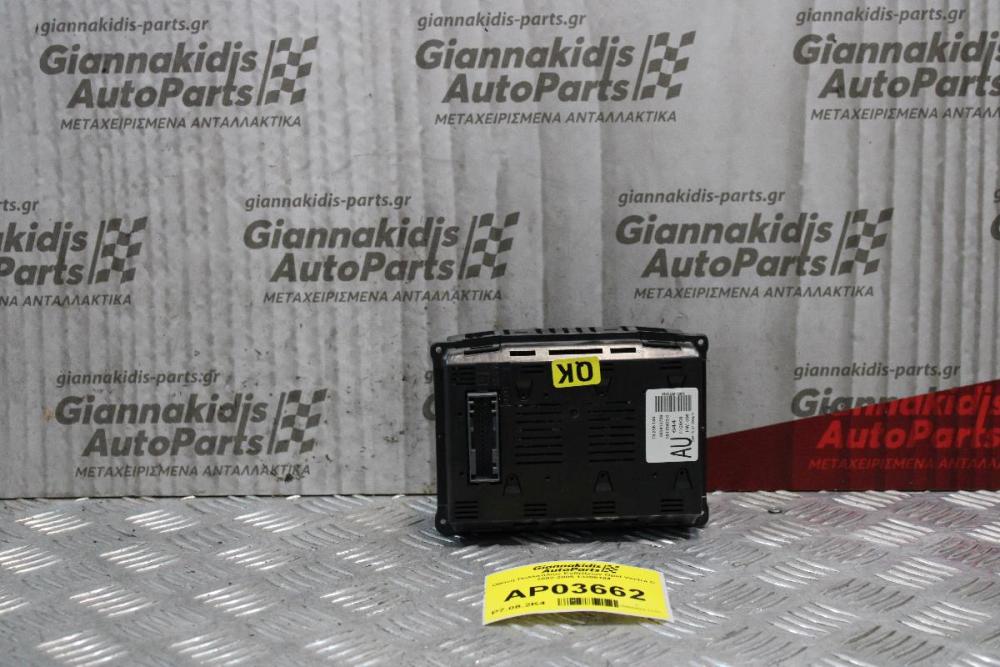 Οθόνη Πολλαπλών Ενδείξεων Opel Vectra C 2002-2005 13208184