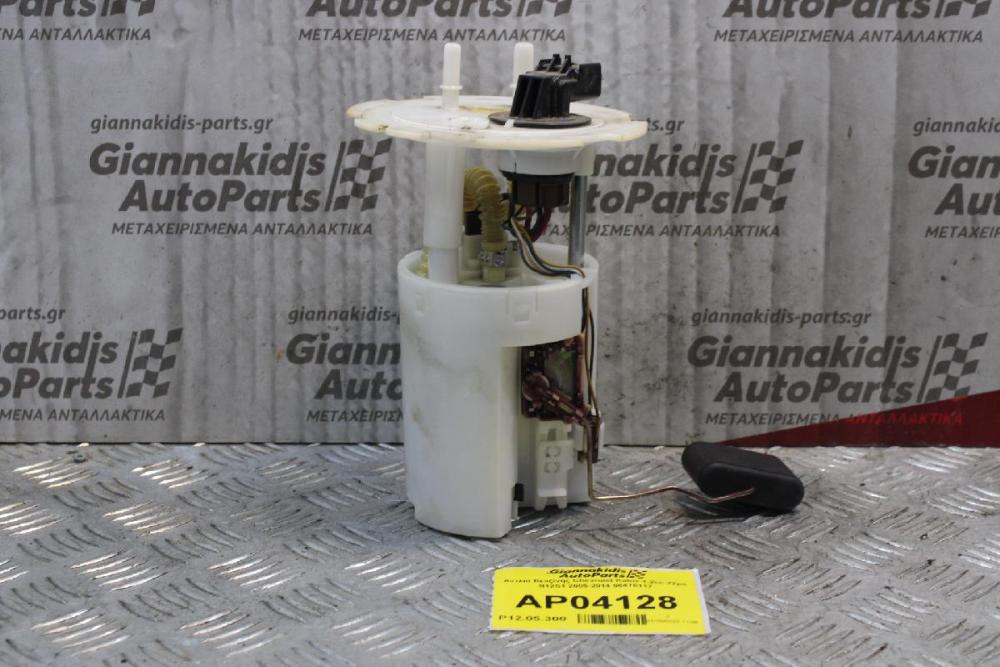 Αντλία Βενζίνης Chevrolet Kalos 1.2cc 72ps B12S1 2005-2014 96476117