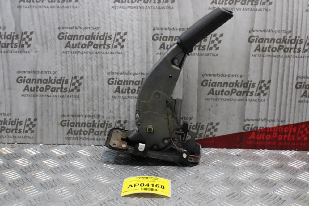Καστάνια Χειρόφρενου Opel Corsa C 2002-2005 13208191