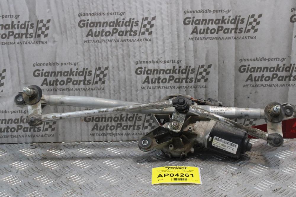 Βραχίονες-Μοτέρ Υαλοκαθαριστήρων Εμπρος Chevrolet Cruze 2009-2012 96893302