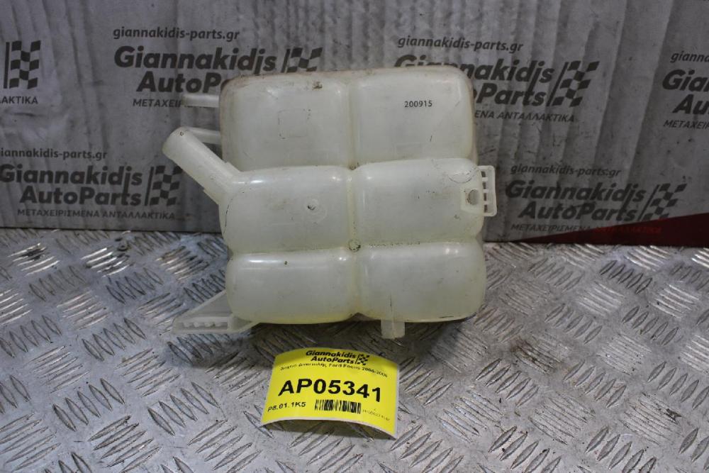 Δοχείο Διαστολής Ford Focus 2004-2008