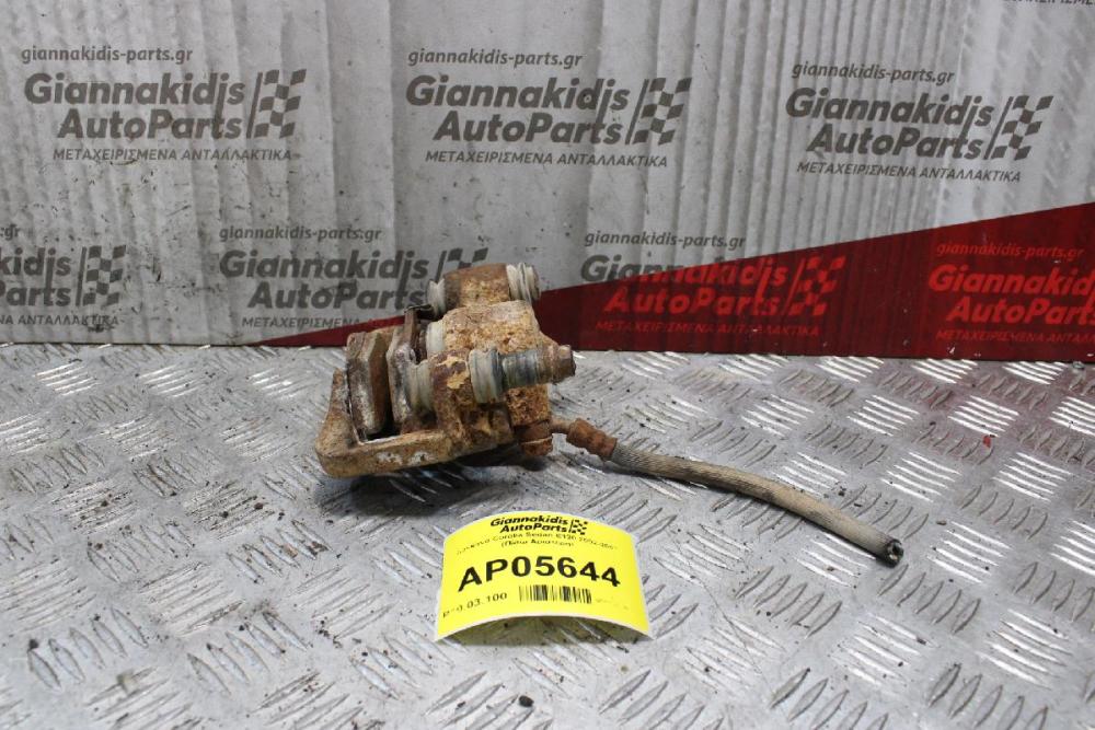 Δαγκάνα Corolla Sedan Ε120 2002-2007 (Πίσω Αριστερή)