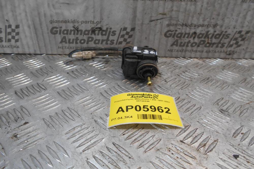 Ρεγουλατόρος Φώτων Mitsubishi L200 1997-2002 00728244