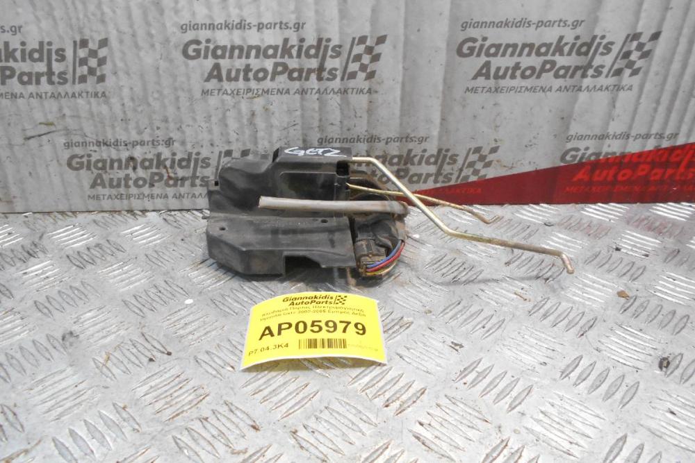 Kλειδαριά Πόρτας Ηλεκτρομαγνητική Hyundai Getz 2002-2005 Εμπρός Δεξιά