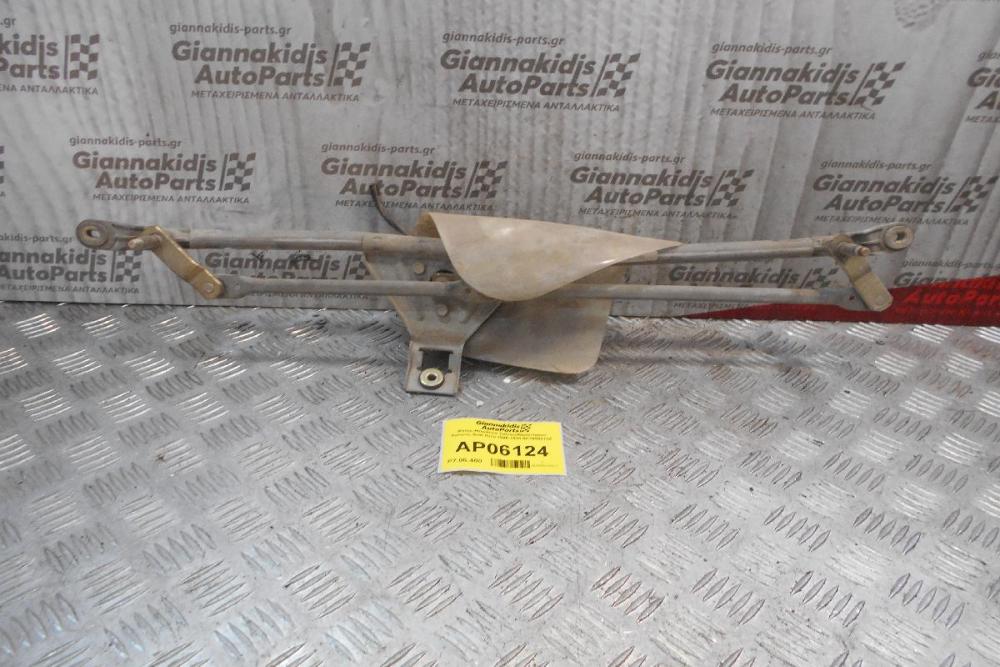 Μοτέρ-Μπράτσα Υαλοκαθαριστήρων Εμπρός Seat Ibiza 1996-1998 6K1955313A