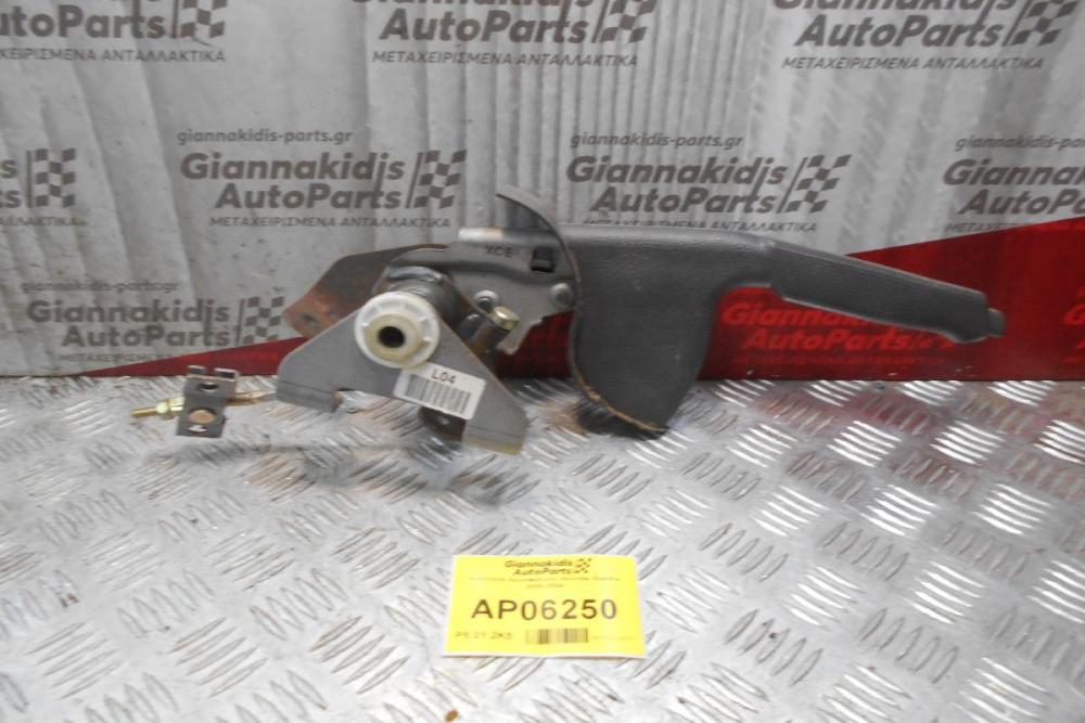 Καστάνια Χειροφρένου Hyundai Elantra 2000-2004