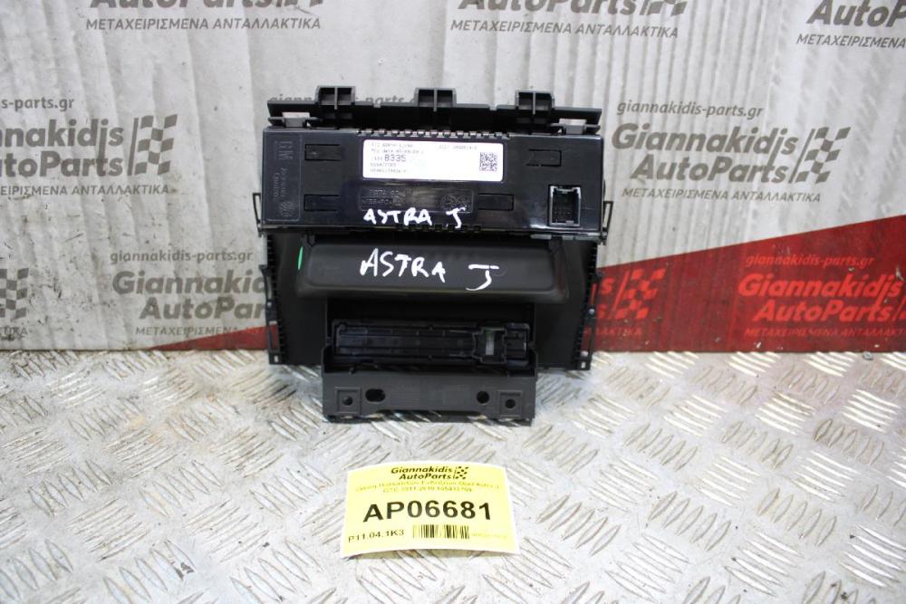 Οθόνη Πολλαπλών Ενδείξεων Opel Astra J GTC 2011-2018 565412769