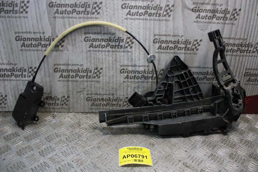 Kλειδαριά Πόρτας Ford Focus C-Max 2003-2007 (Εμπρός Αριστερά)