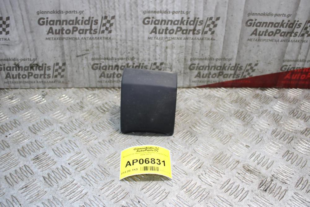 Ντουλαπάκι Αριστερής Μεριάς Toyota Yaris 2006-2012
