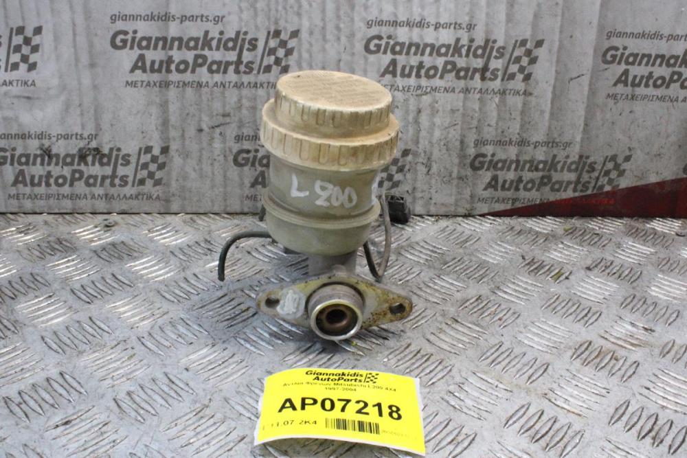 Αντλία Φρένων Mitsubishi L200 4X4 1997-2004