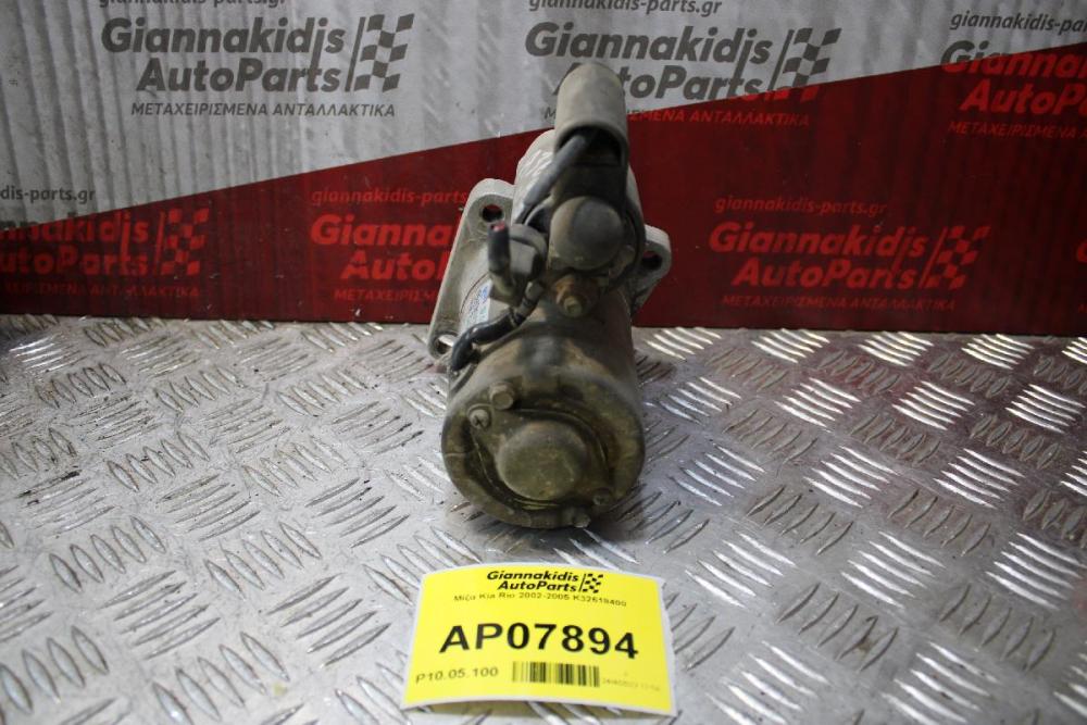 Μίζα Kia Rio 2002-2005 K32618400