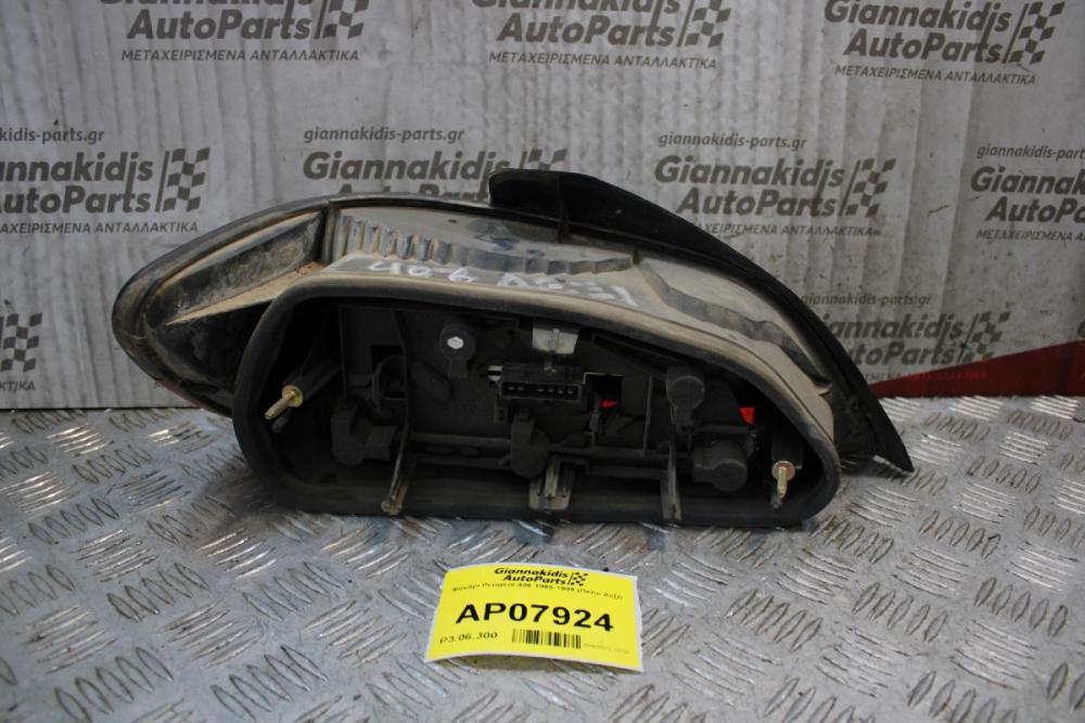 Φανάρι Peugeot 406 1996-1999 (Πίσω Δεξί)