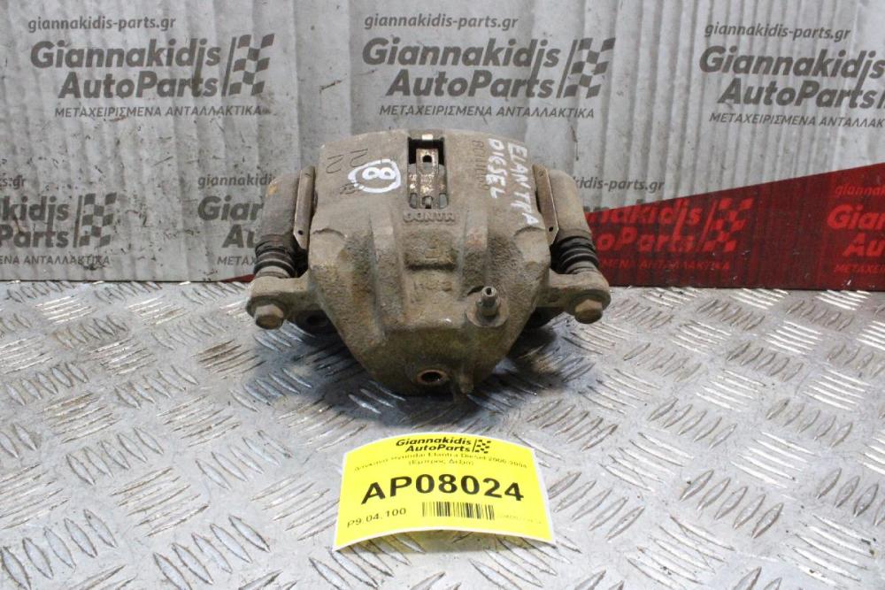 Δαγκάνα Hyundai Elantra Diesel 2000-2004 (Εμπρός Δεξιά)