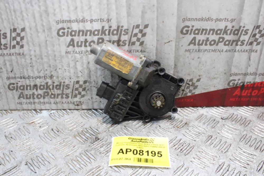 Moτέρ Παραθύρου Opel Astra G 2010-2013 (Εμπρός Αριστερό) 90521881 119950-200 (6 PINS)
