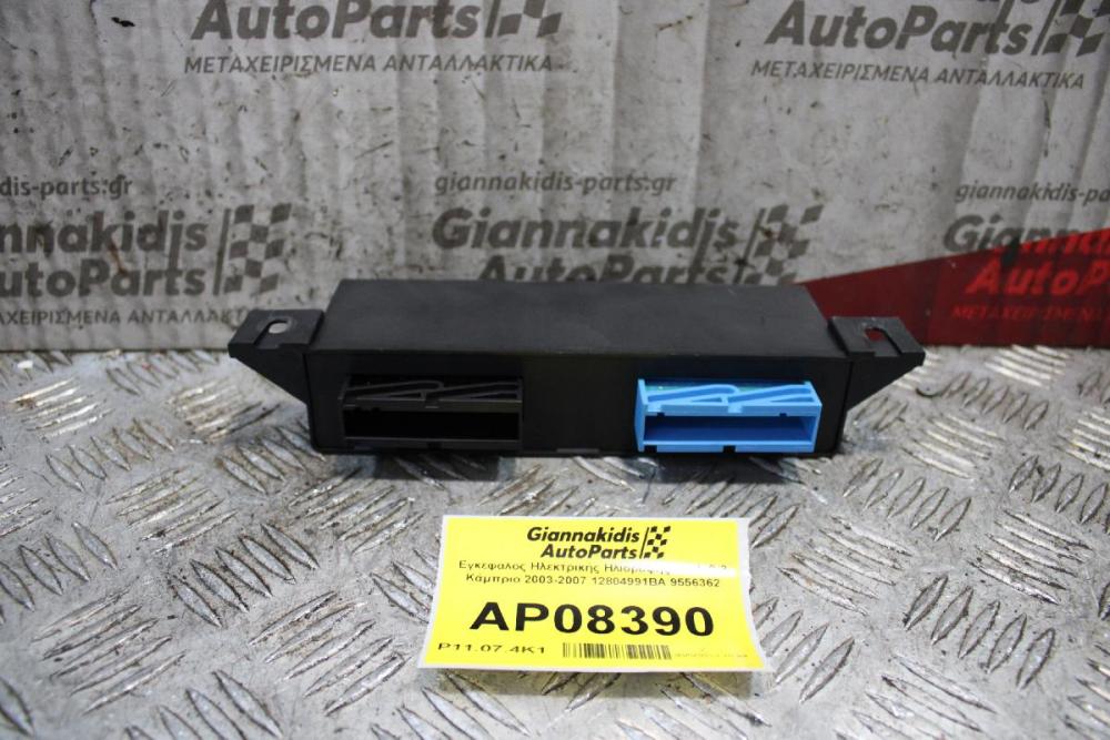 Εγκέφαλος Ηλεκτρικής Ηλιοροφής Saab 9-3 Κάμπριο 2003-2007 12804991ΒΑ 9556362