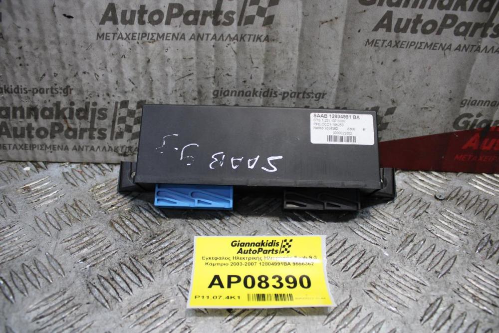 Εγκέφαλος Ηλεκτρικής Ηλιοροφής Saab 9-3 Κάμπριο 2003-2007 12804991ΒΑ 9556362