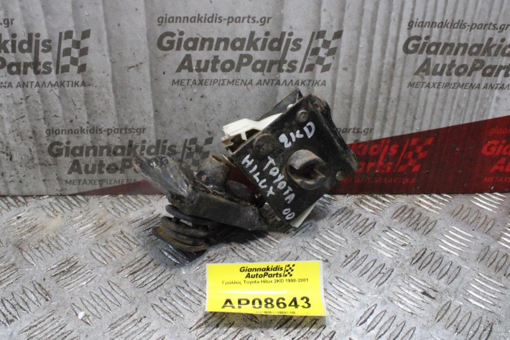 Γρύλλος Toyota Hilux 2KD 1998-2001