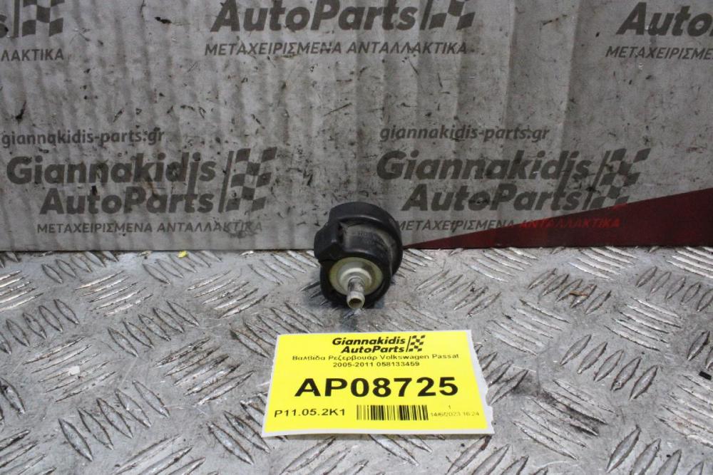 Βαλβίδα Ρεζερβουάρ Volkswagen Passat 2005-2011 058133459