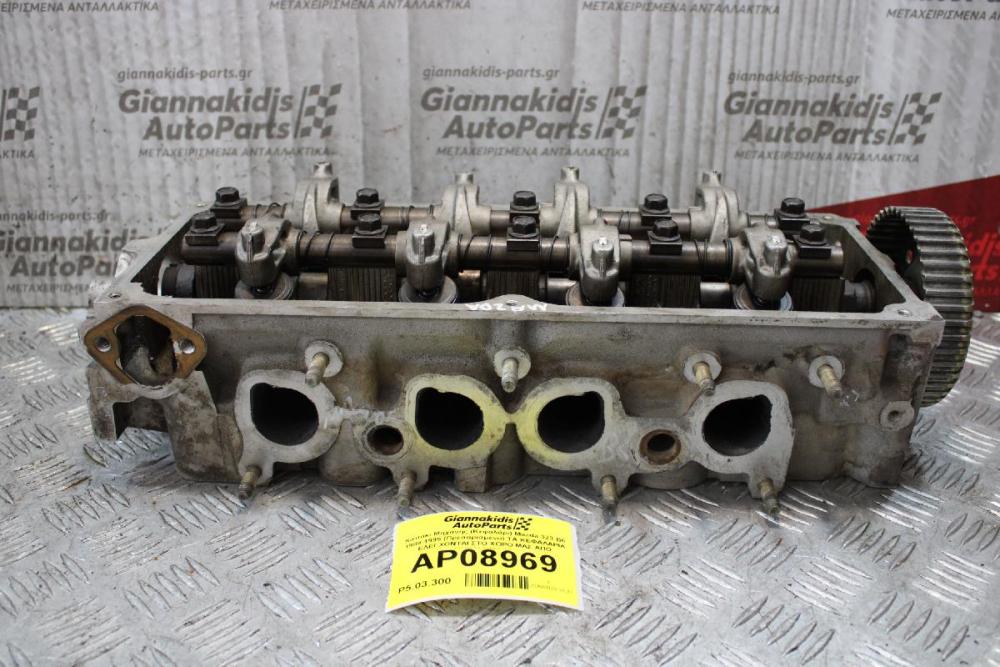 Καπάκι Μηχανής (Κεφαλάρι) Mazda 323 B6 1989-1995 (Πρεσαρισμένο) ΤΑ ΚΕΦΑΛΑΡΙΑ ΕΛΕΓΧΟΝΤΑΙ ΣΤΟ ΧΩΡΟ ΜΑΣ ΑΠΟ ΜΗΧΑΝΗΜΑ!!!!!