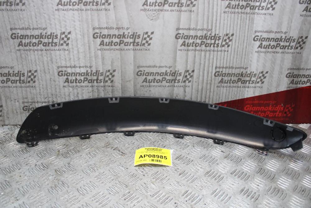 Κάλυμα Προφυλακτήρα Δεξί Peugeot 307 2001-2005 (Καινούργιο) 4040584